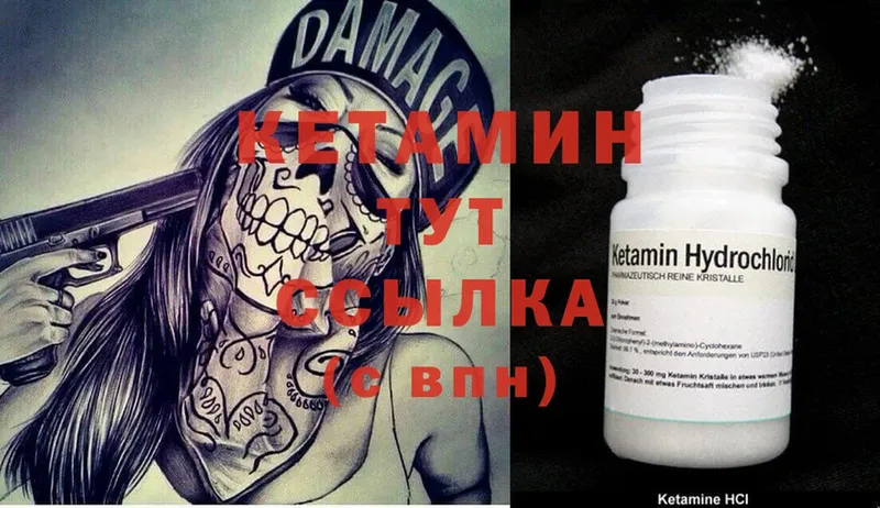 darknet Telegram  дарнет шоп  Верхняя Пышма  Кетамин ketamine 