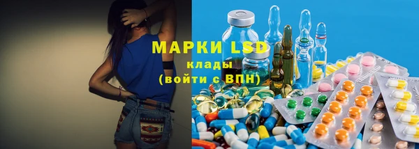 MESCALINE Богородицк