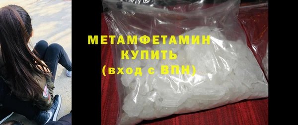 MESCALINE Богородицк