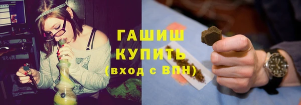 MESCALINE Богородицк