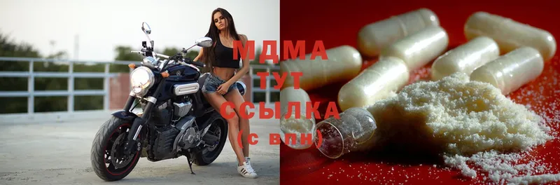 MDMA Molly  omg вход  Верхняя Пышма 