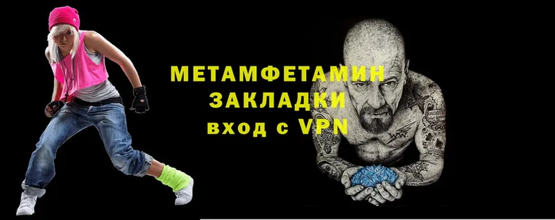 МЕТАМФЕТАМИН кристалл  цены   Верхняя Пышма 